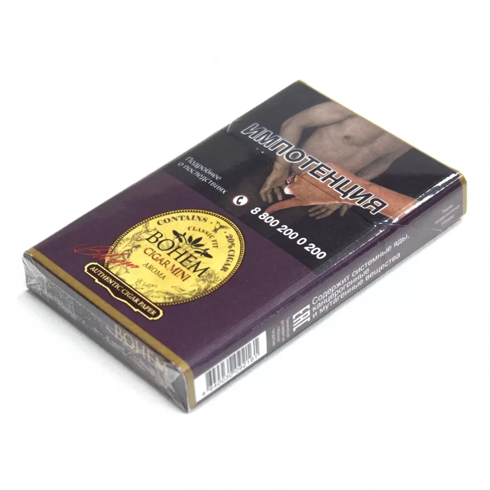 Bogem - cigar mini Aroma