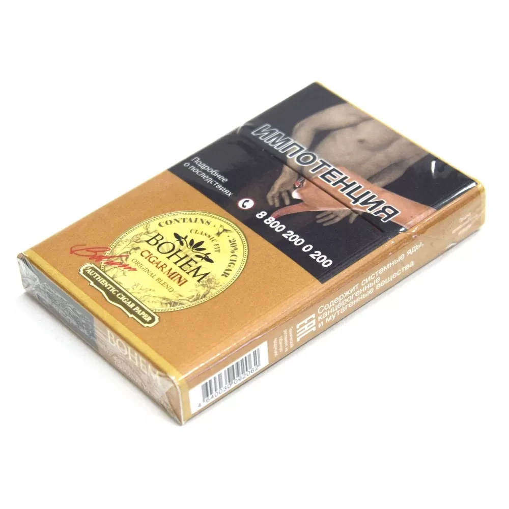Bogem - cigar mini Original
