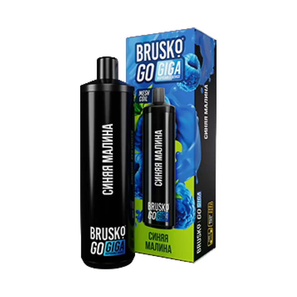 Brusko GO Giga - Синяя малина