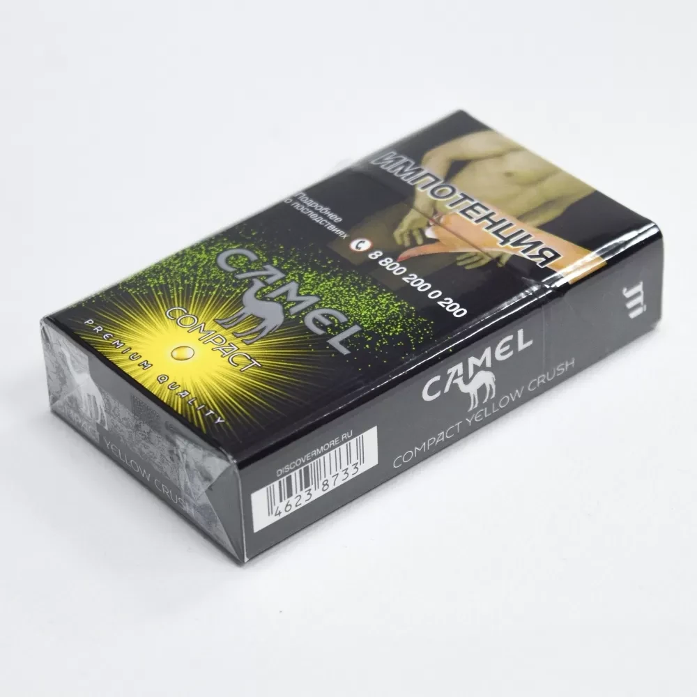 Сигареты Camel - Compact Yellow Crush