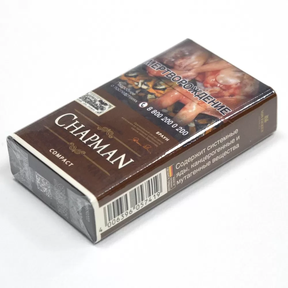 Chapman Компакт (Чапман) - Браун