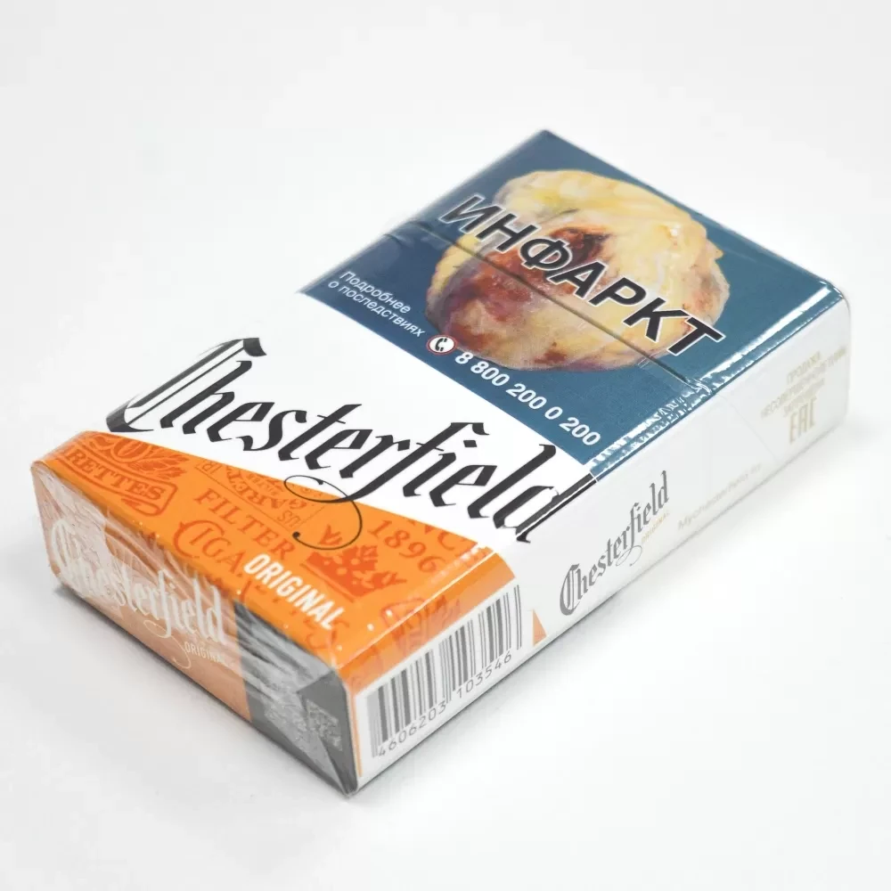 Сигареты Chesterfield - Original