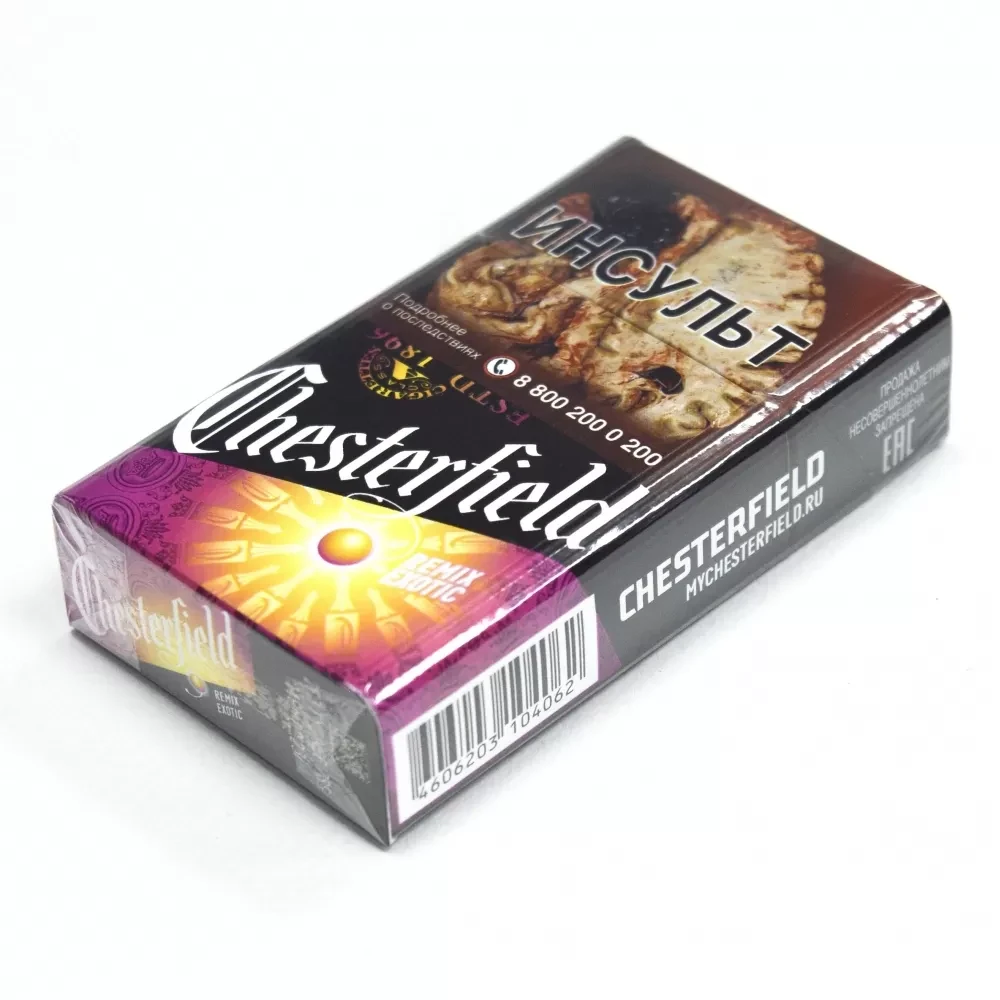Сигареты Chesterfield - Remix Exotic