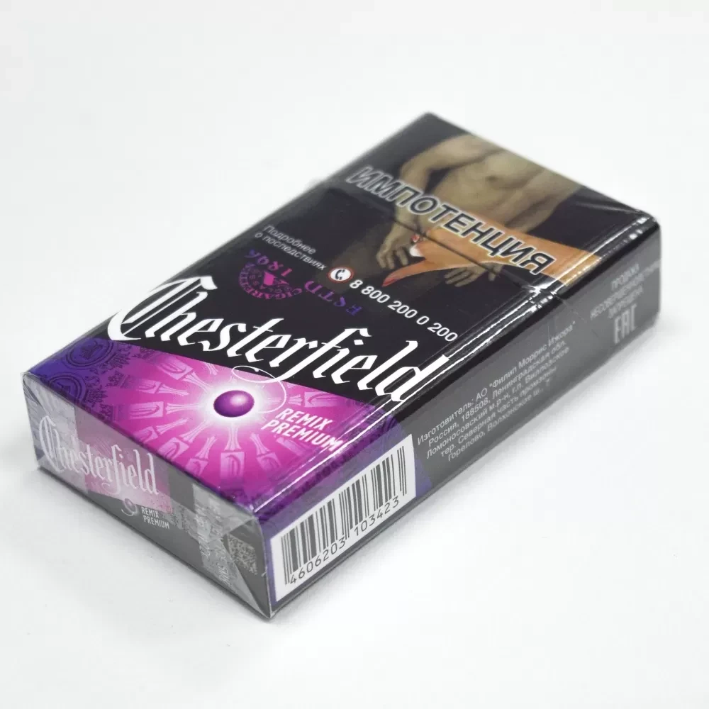 Сигареты Chesterfield - Remix Premium