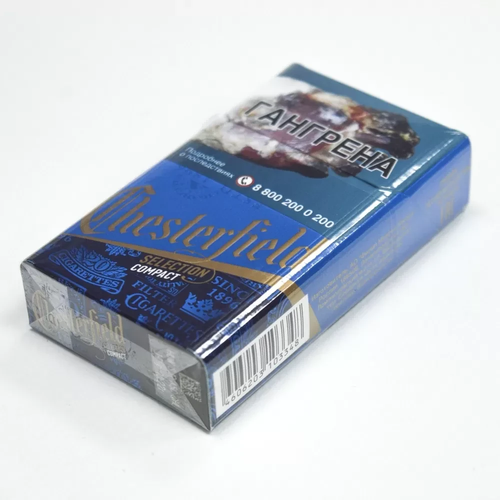 Сигареты Chesterfield - Selection Compact