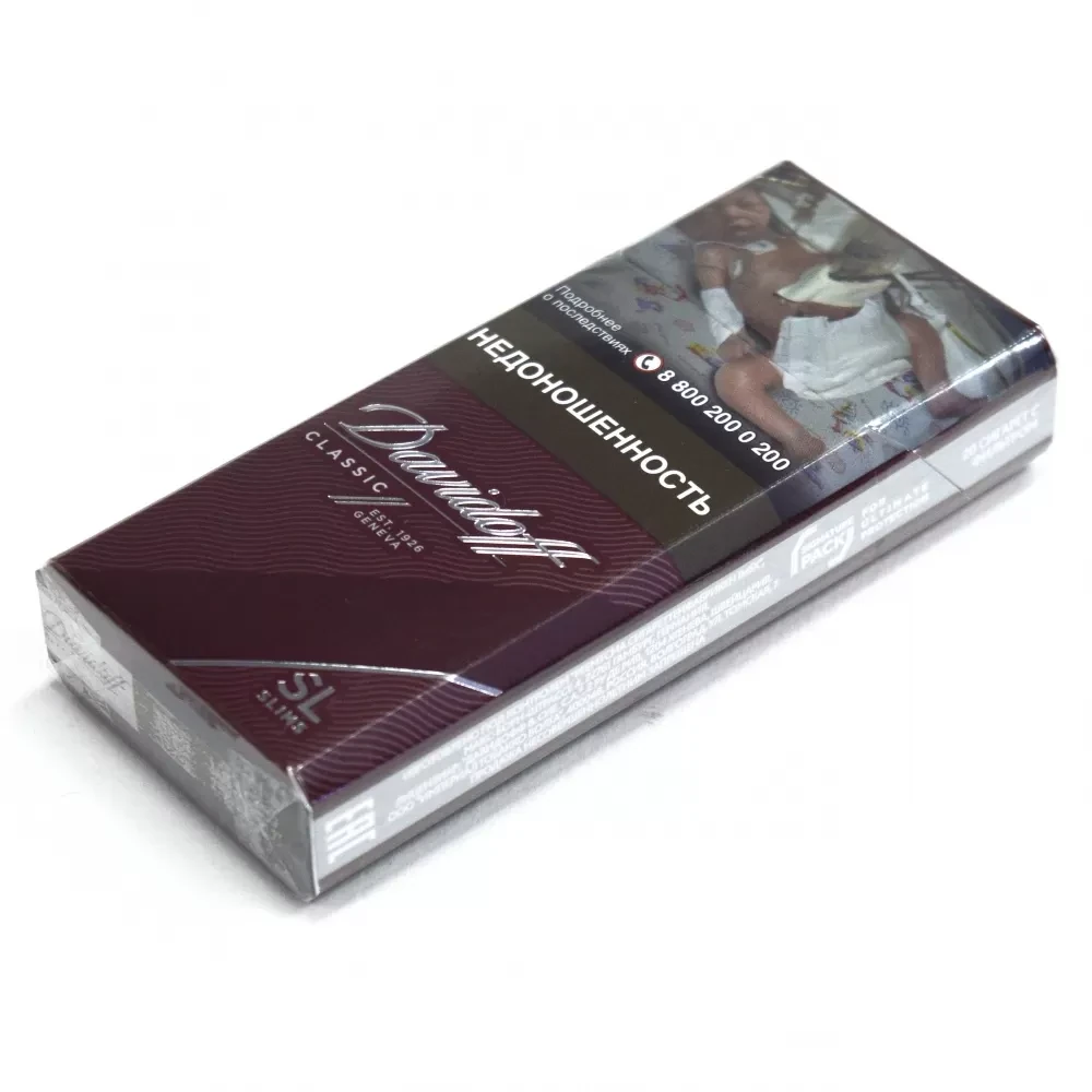 Сигареты Davidoff - Classic Slims