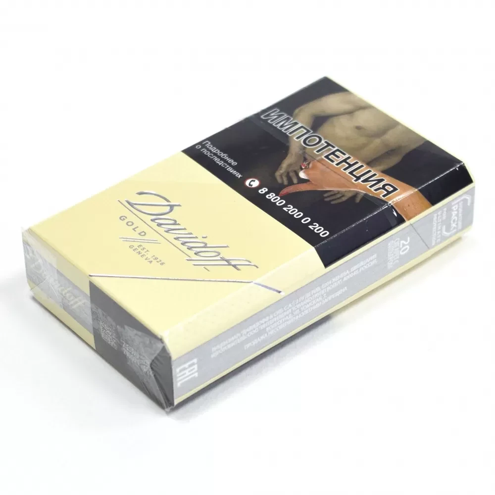 Сигареты Davidoff - Gold