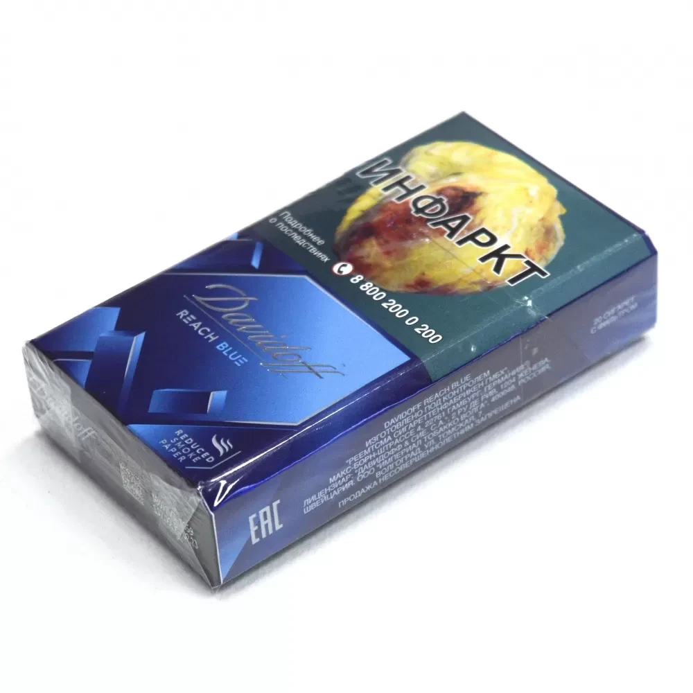 Сигареты Davidoff - Reach Blue