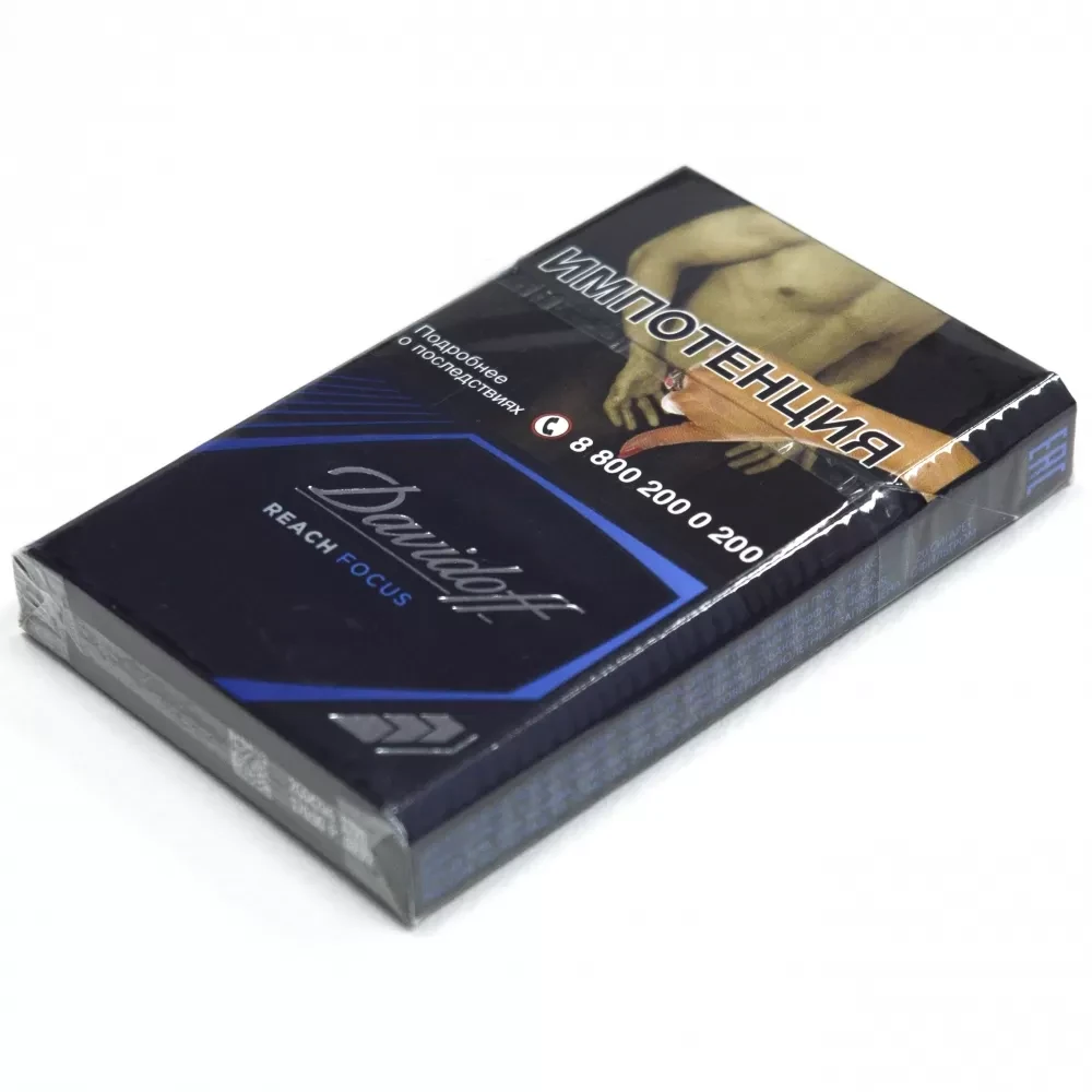 Сигареты Davidoff - Reach Focus Black