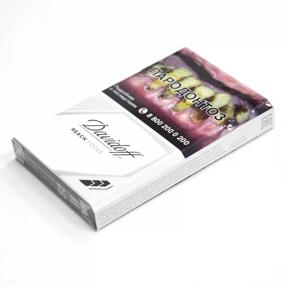 Сигареты Davidoff - Reach Focus White