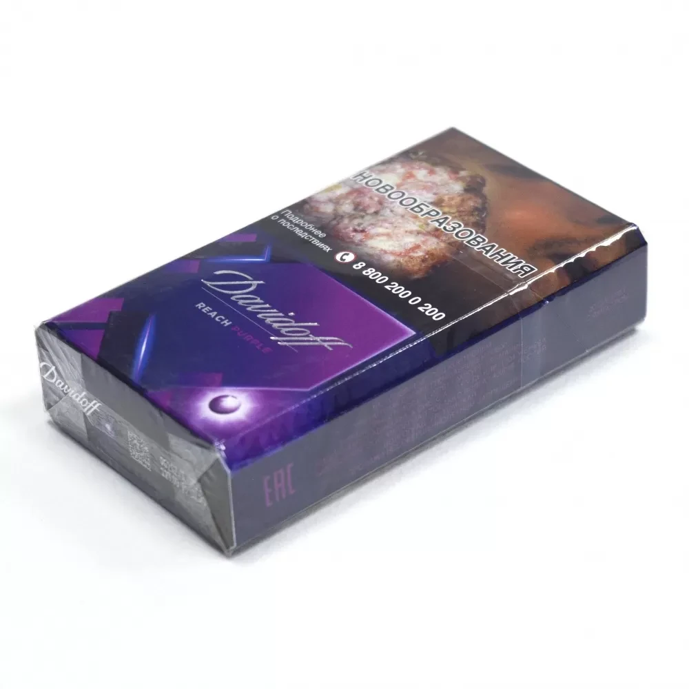 Сигареты Davidoff - Reach Purple