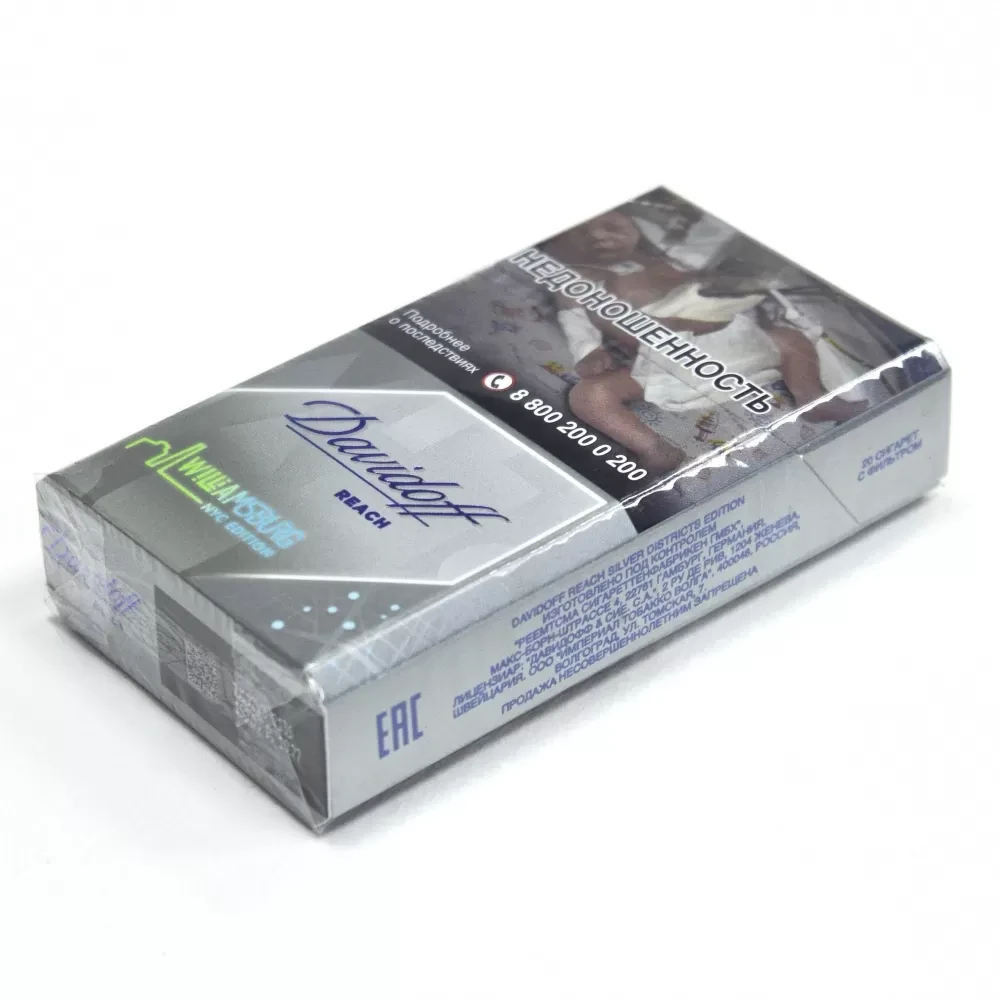 Сигареты Davidoff - Reach Silver