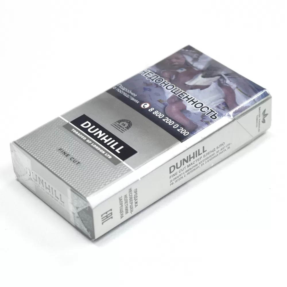 Сигареты Dunhill FC - Мастер Бленд Блю
