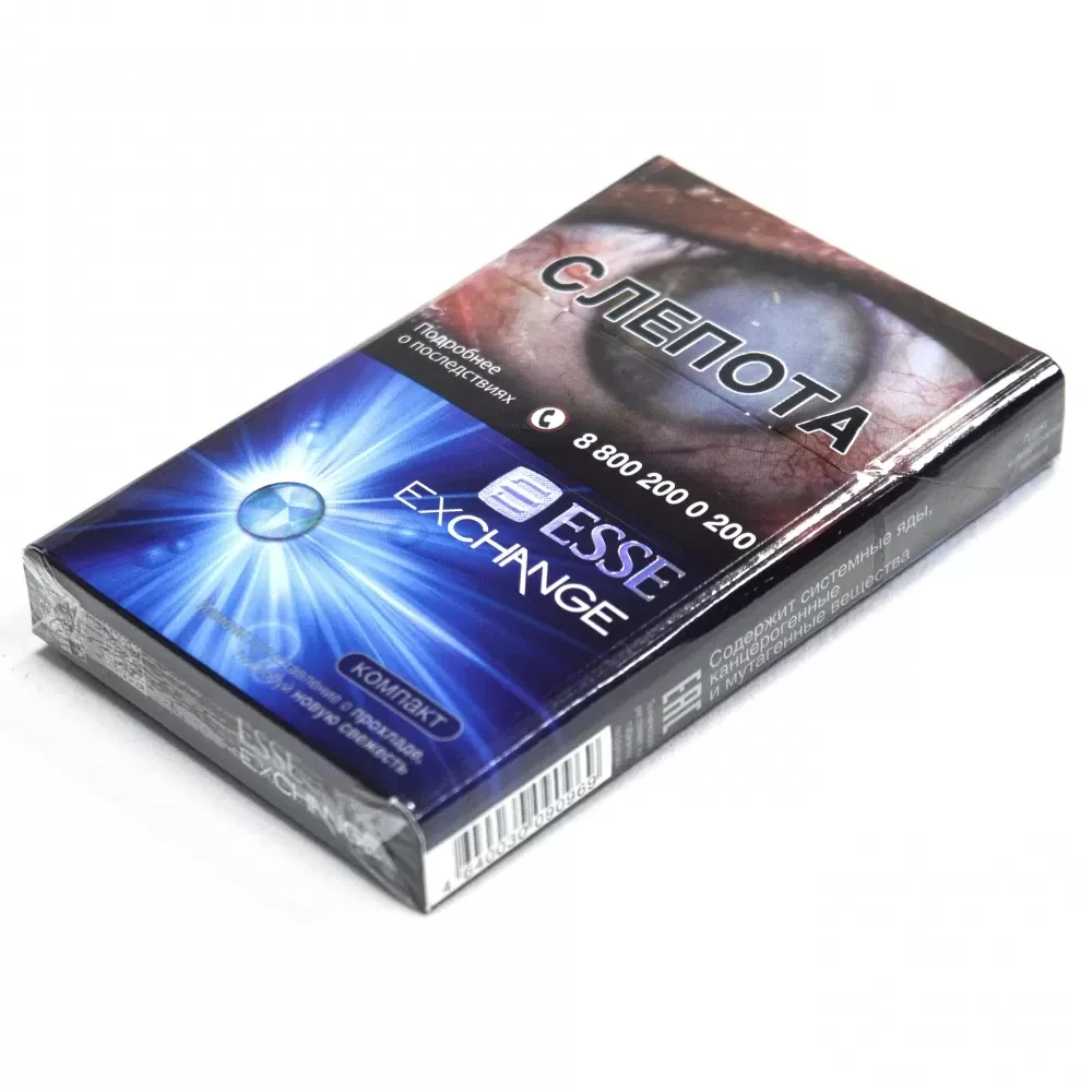 Esse - Compact Exchange