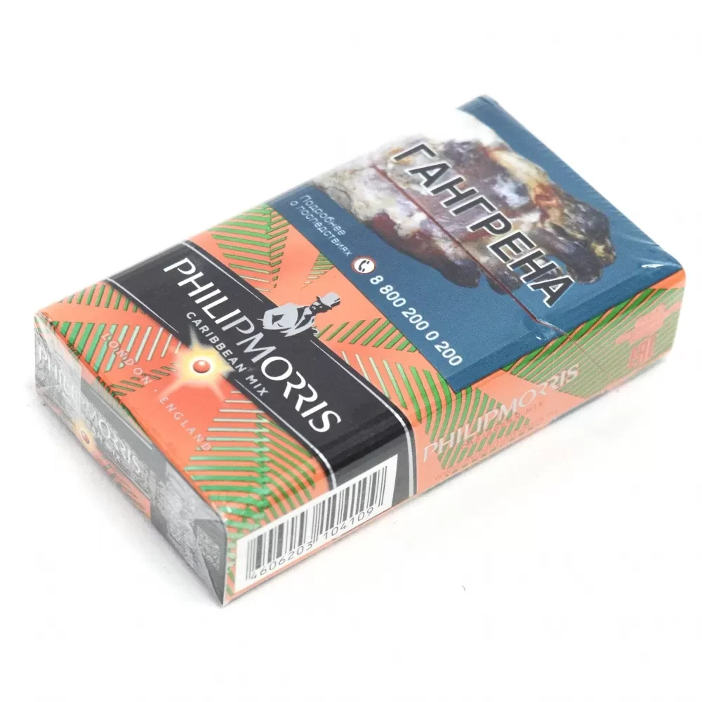 Philip Morris - Caribbean Mix