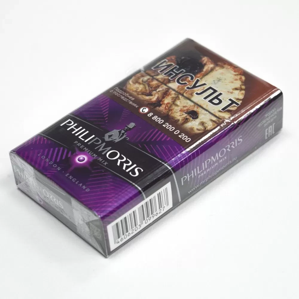 Philip Morris - Compact Premium (Фиолетовая Кнопка)