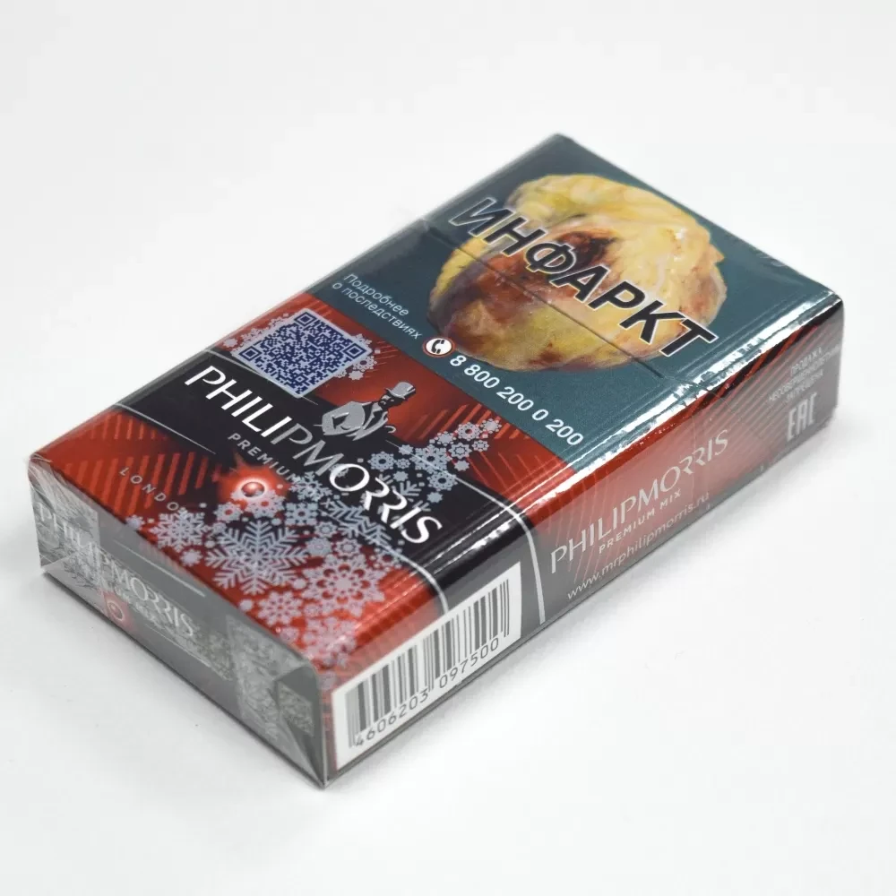 Philip Morris - Premium Яркий (Красная Кнопка)