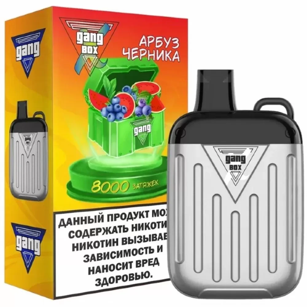 Gang XBOX 8000 - Арбуз Черника