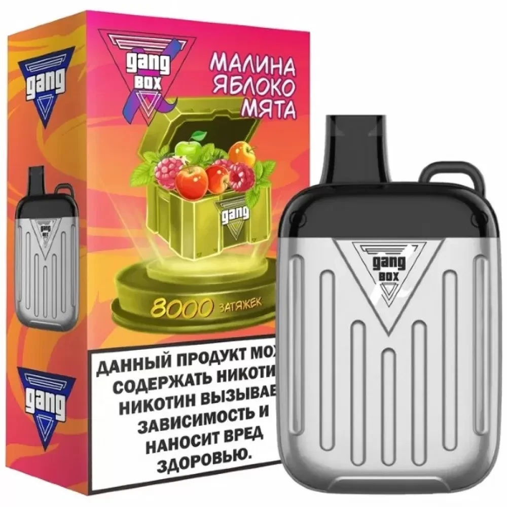 Gang XBOX 8000 - Малина Яблоко Мята