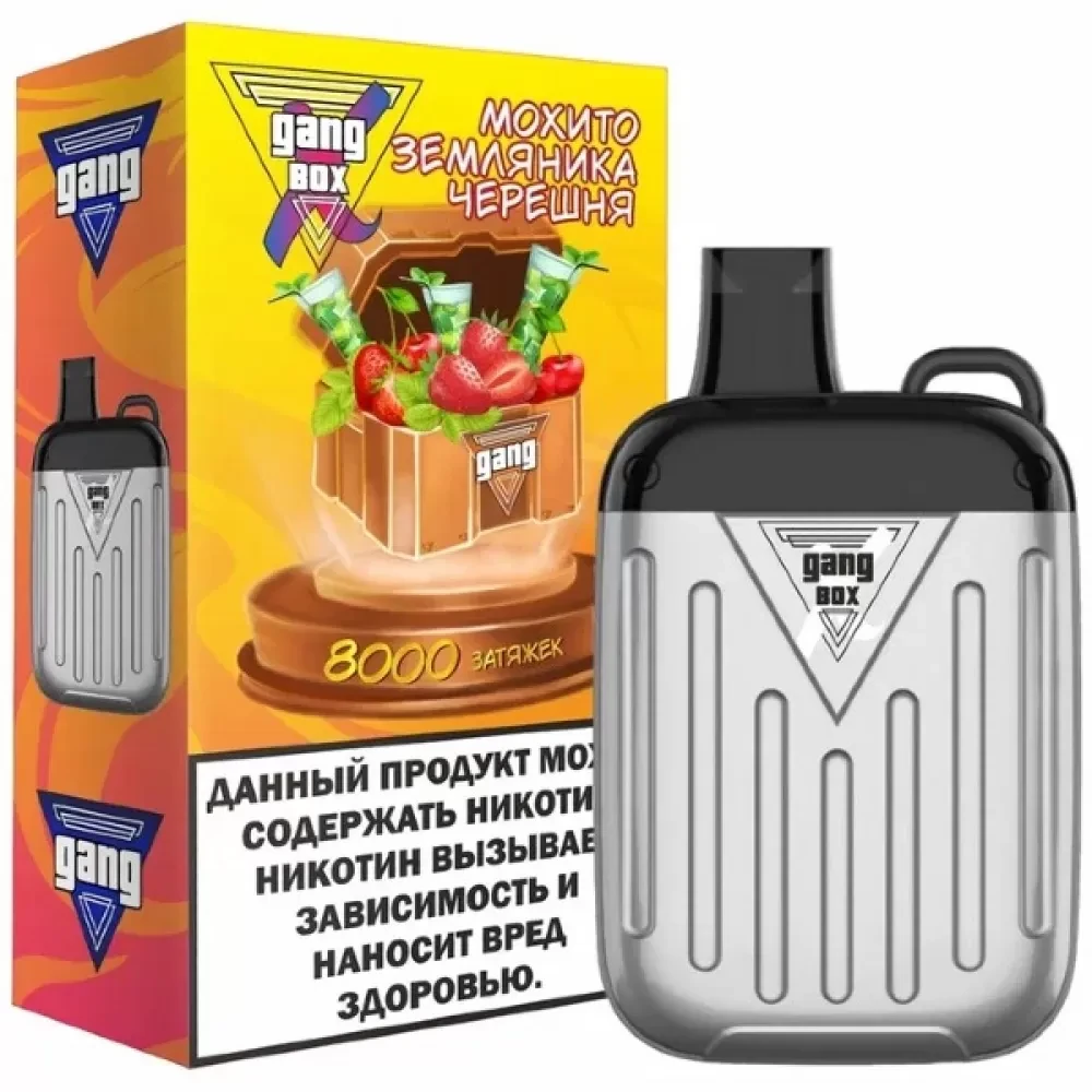 Gang XBOX 8000 - Мохито Земляника Черешня