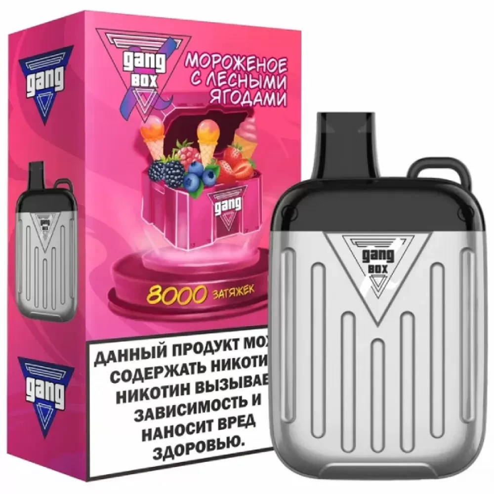 Gang XBOX 8000 - Мороженое с Лесными Ягодами
