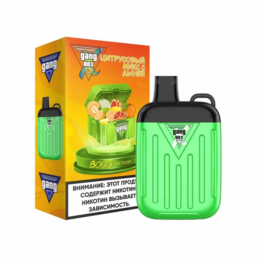 Gang XBOX 8000 - Цитрусовый Микс с Дыней