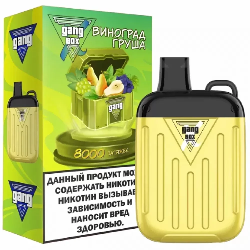 Gang XBOX 8000 - Виноград Груша