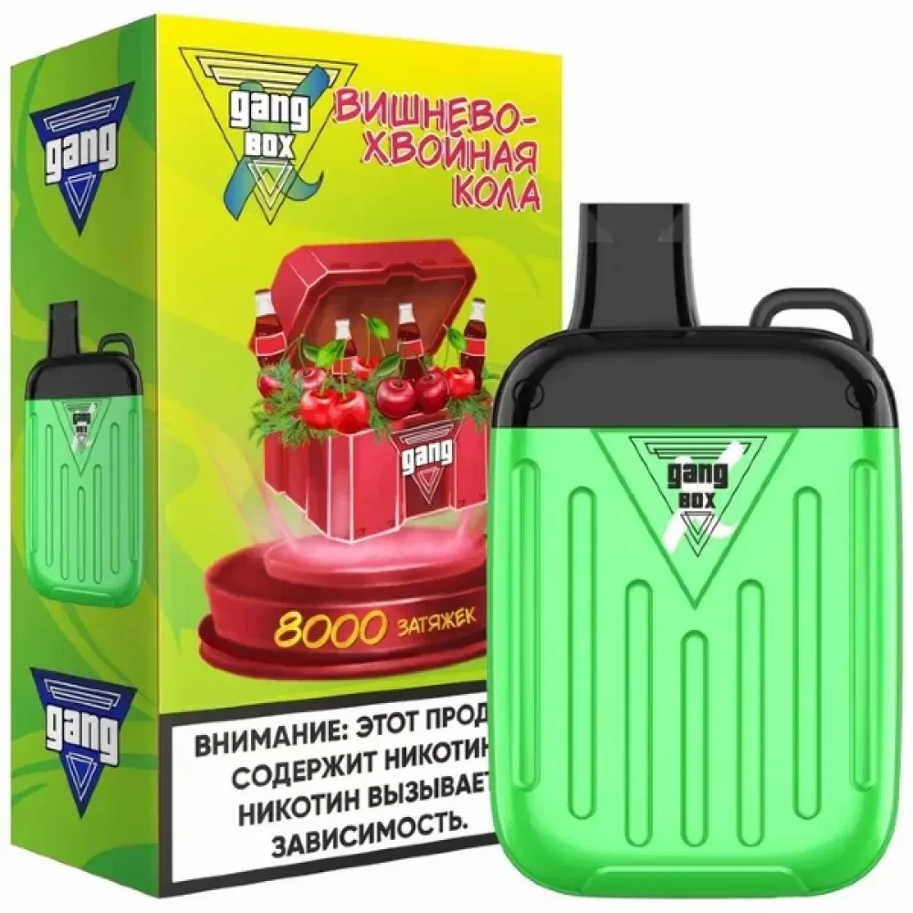 Gang XBOX 8000 - Вишнево-Хвойная Кола