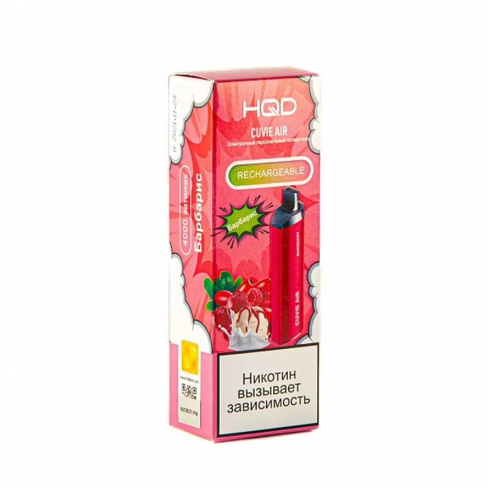 HQD Cuvie Air - Барбарис