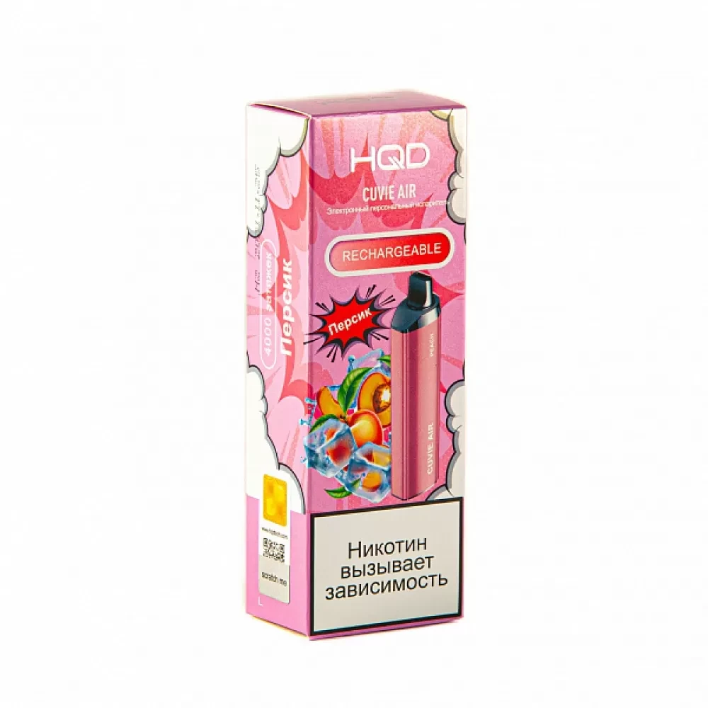 HQD Cuvie Air - Персик