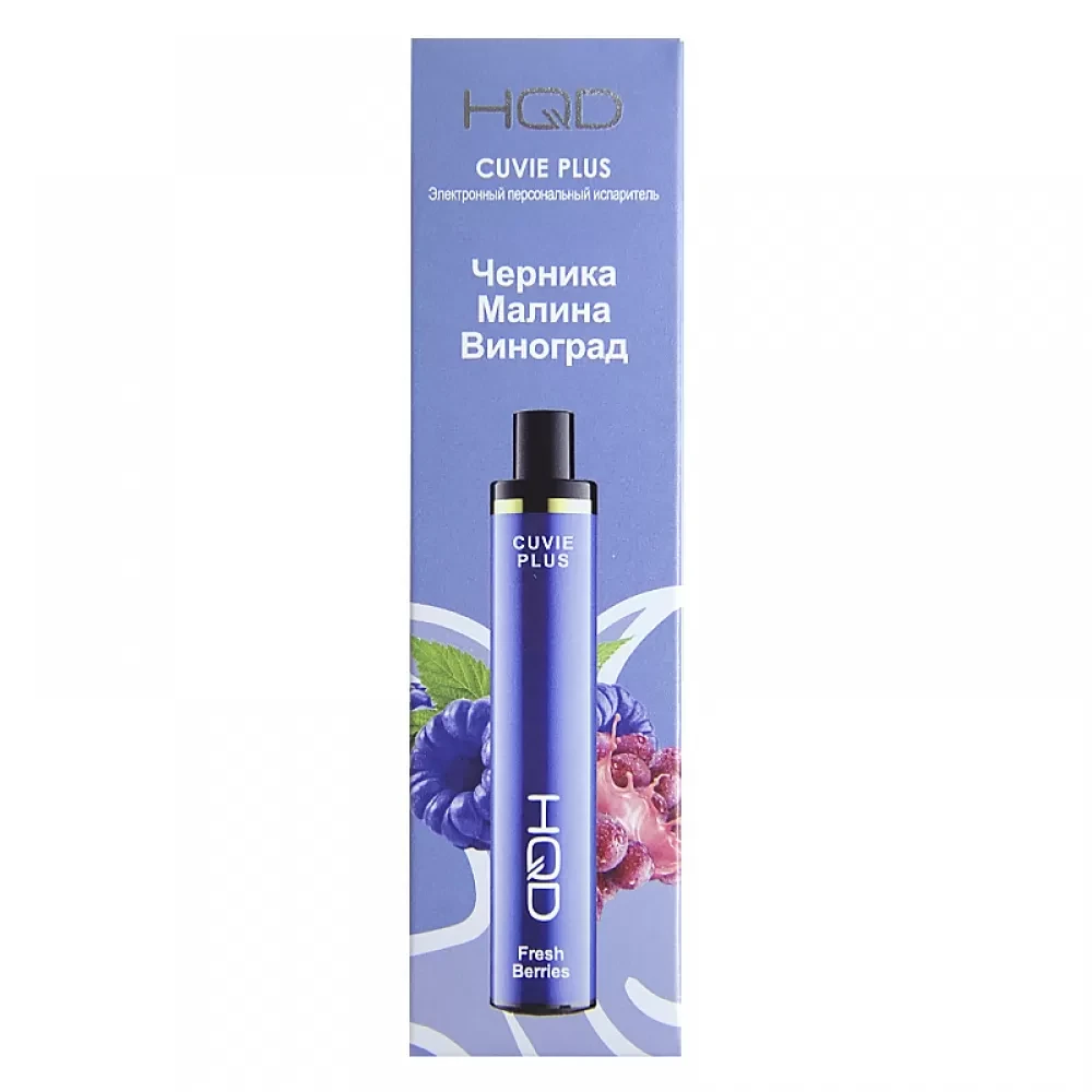 HQD Cuvie Plus - Черника, малина, виноград