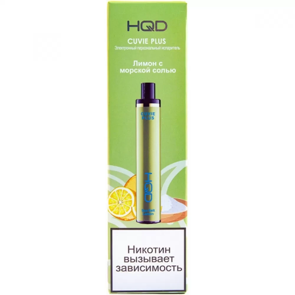 HQD Cuvie Plus - Лимон с морской солью