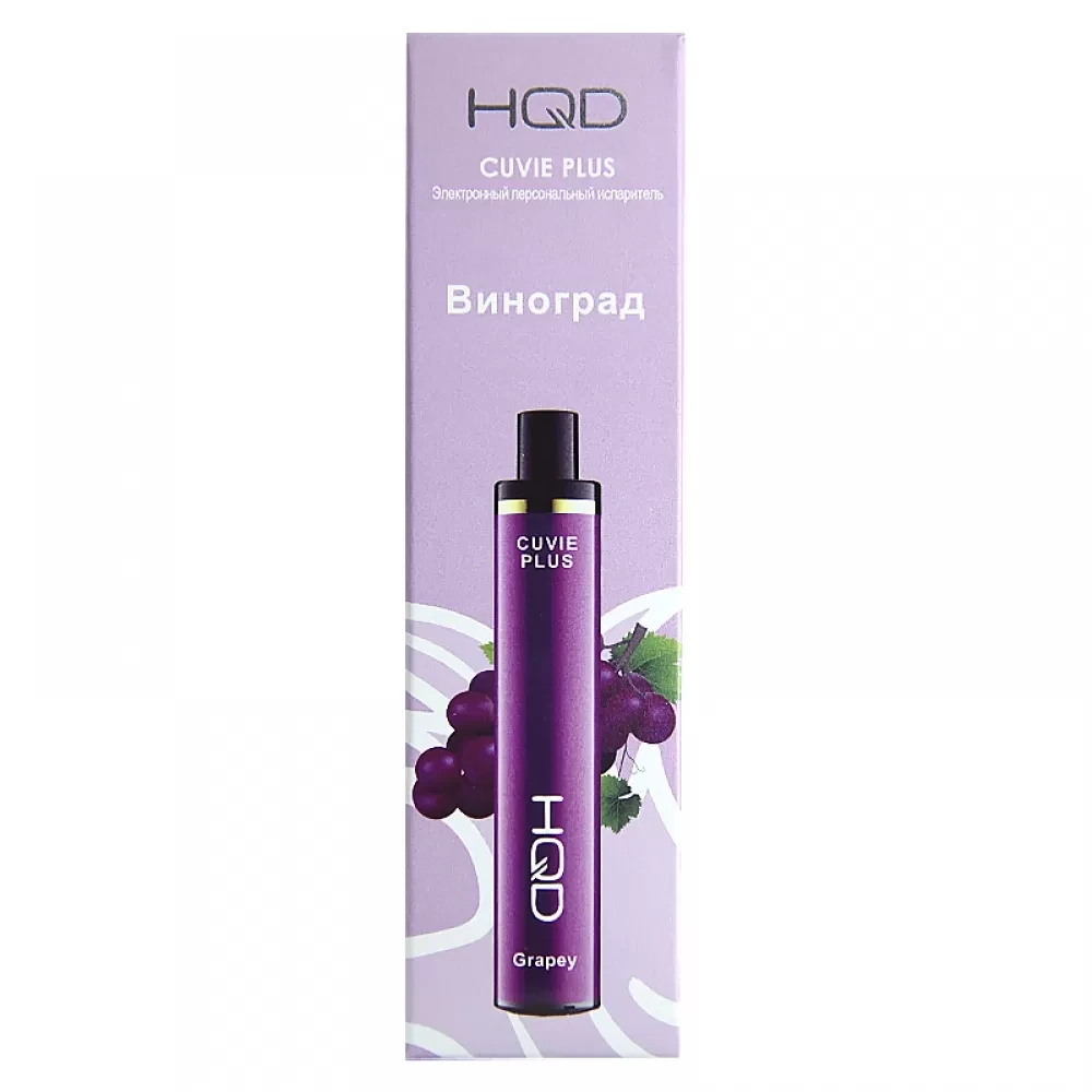 HQD Cuvie Plus - Виноград