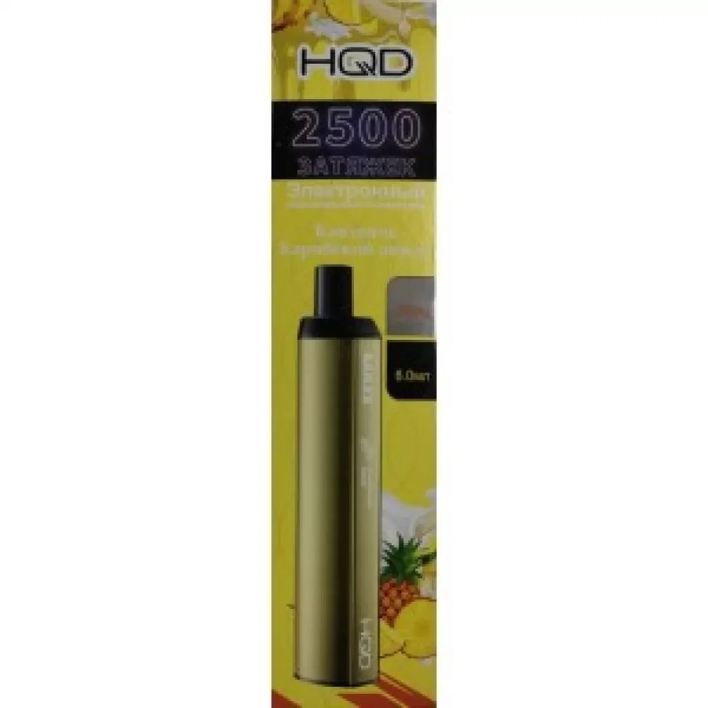 HQD Maxx - Коктейль карибский дождь