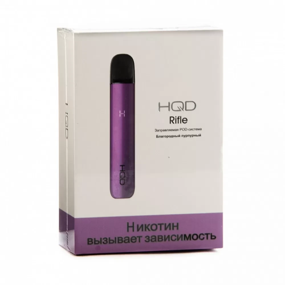 HQD Riffle - Благородный пурпурный