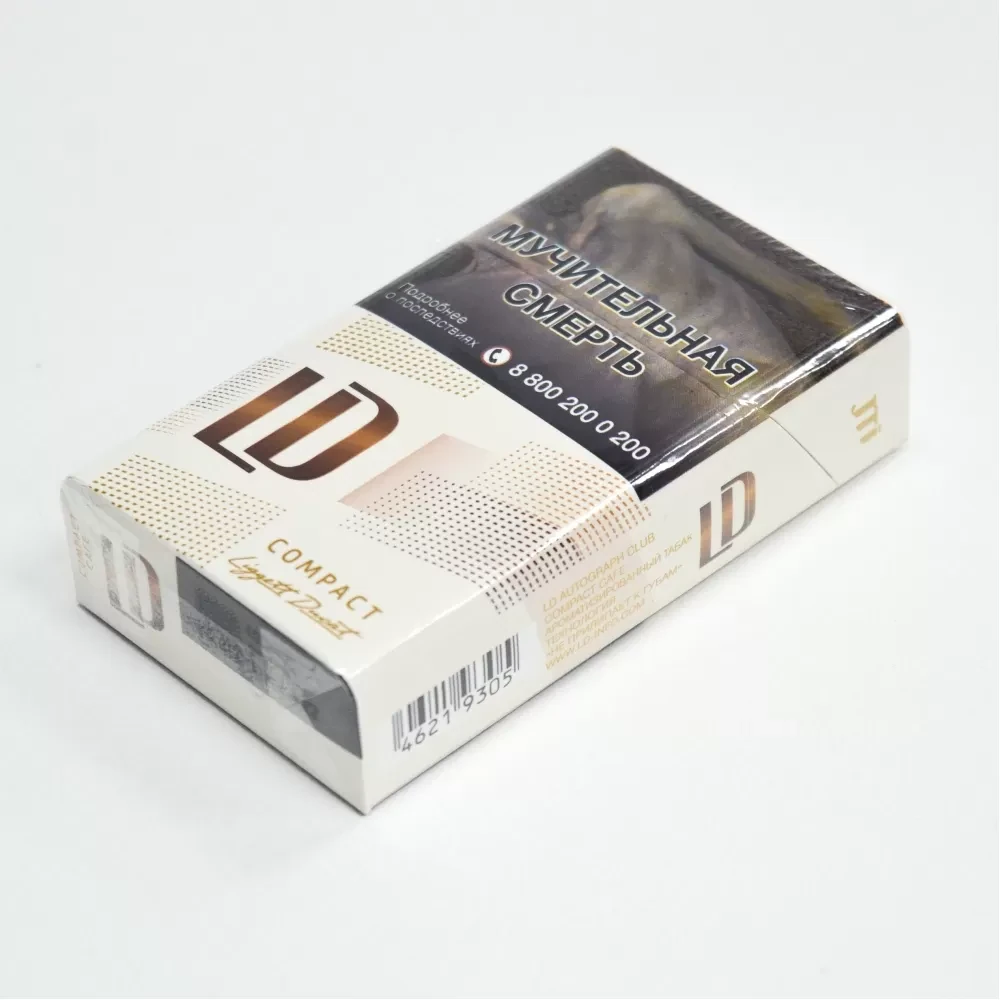 Сигареты LD - Club Compact Cafe