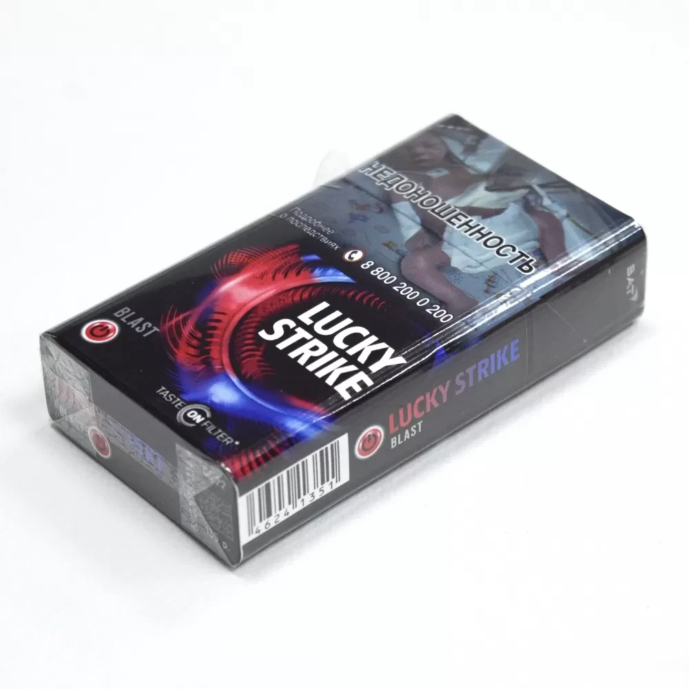 Сигареты Lucky Strike - Бласт