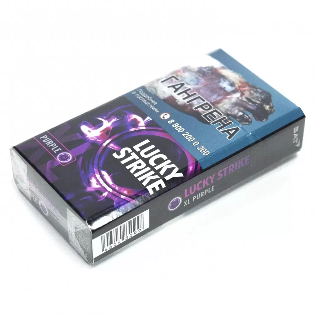 Сигареты Lucky Strike - ИксЭль Перпл