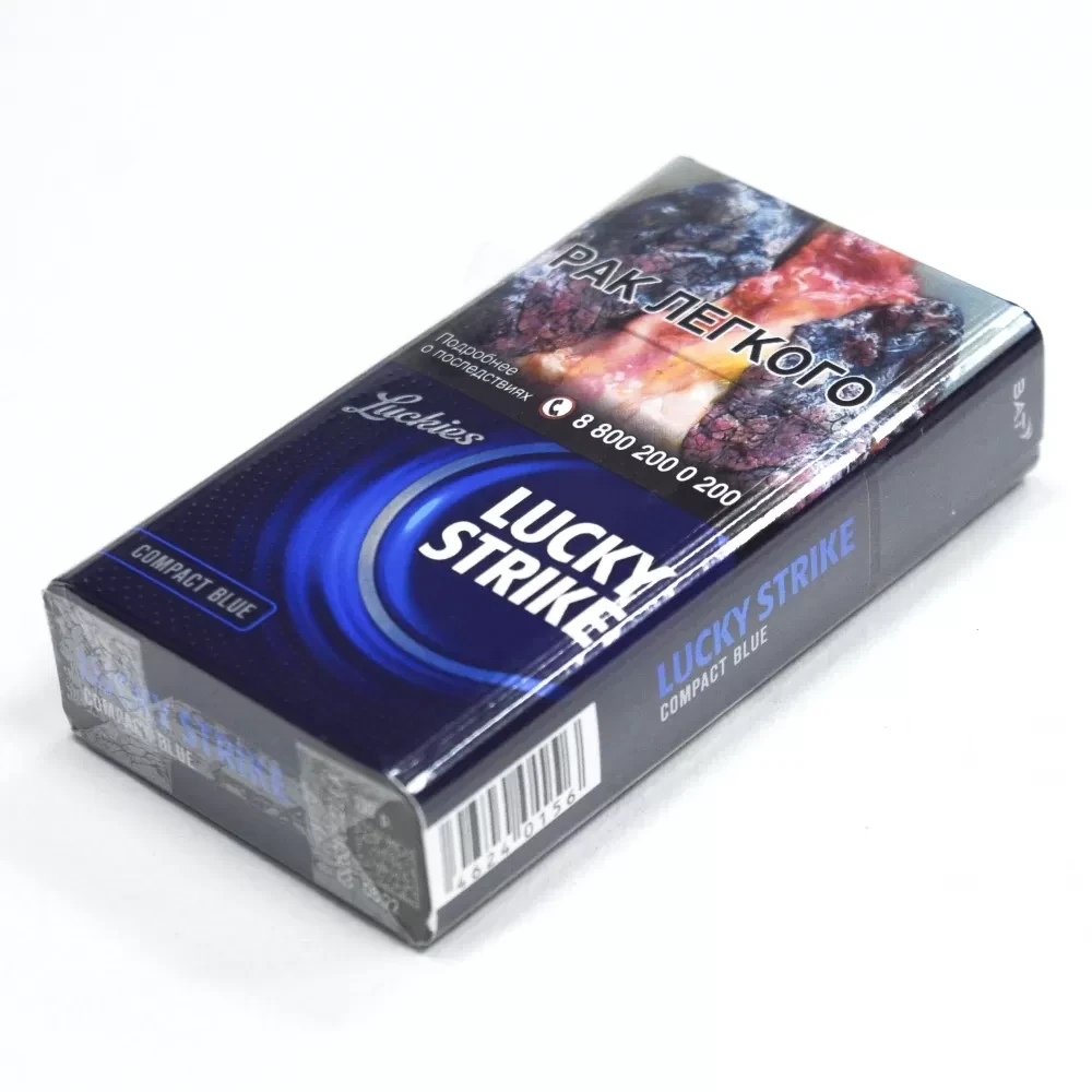 Сигареты Lucky Strike - Компакт Блю