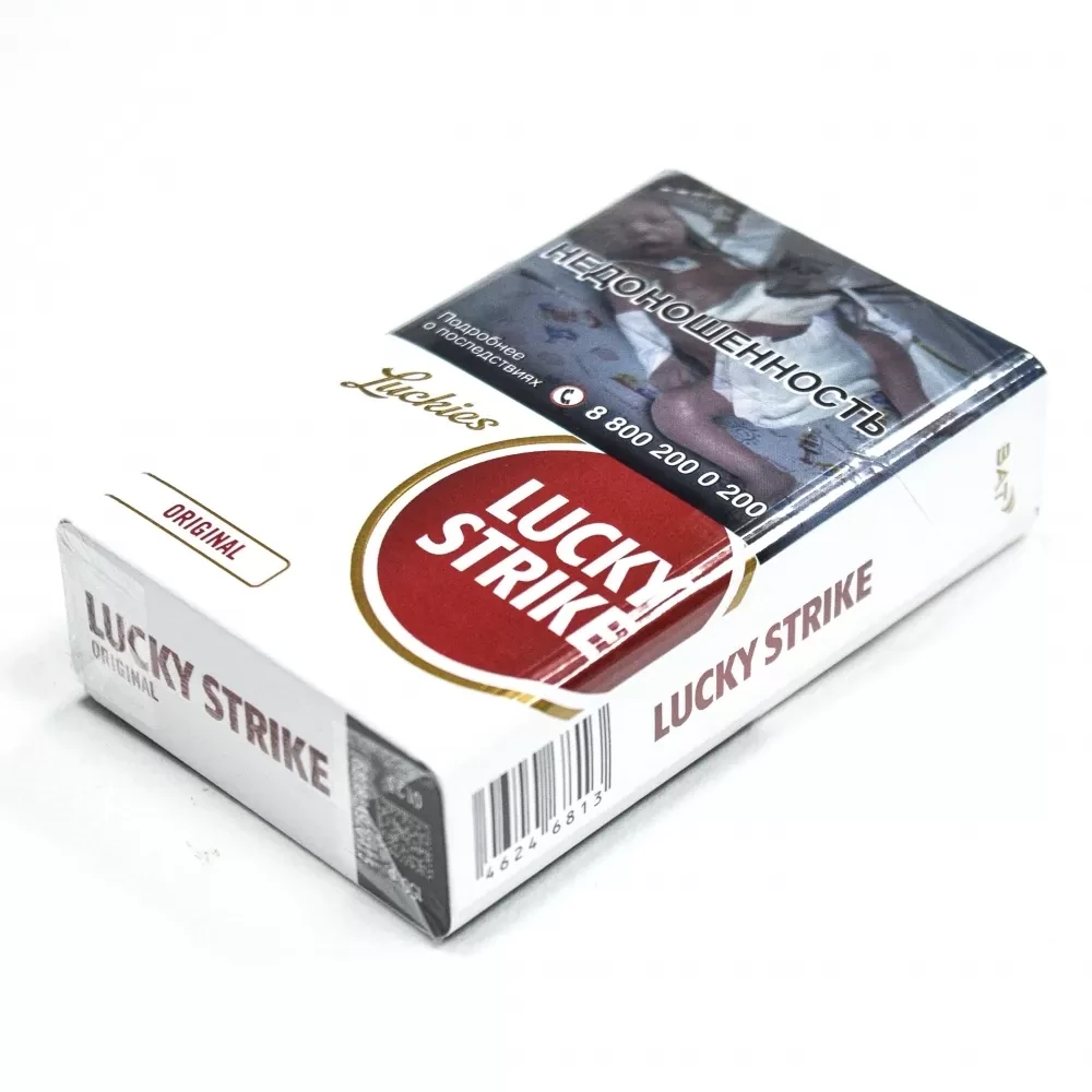Сигареты Lucky Strike - Ориджинал