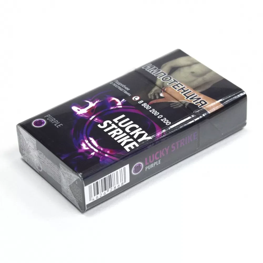 Сигареты Lucky Strike - Перпл