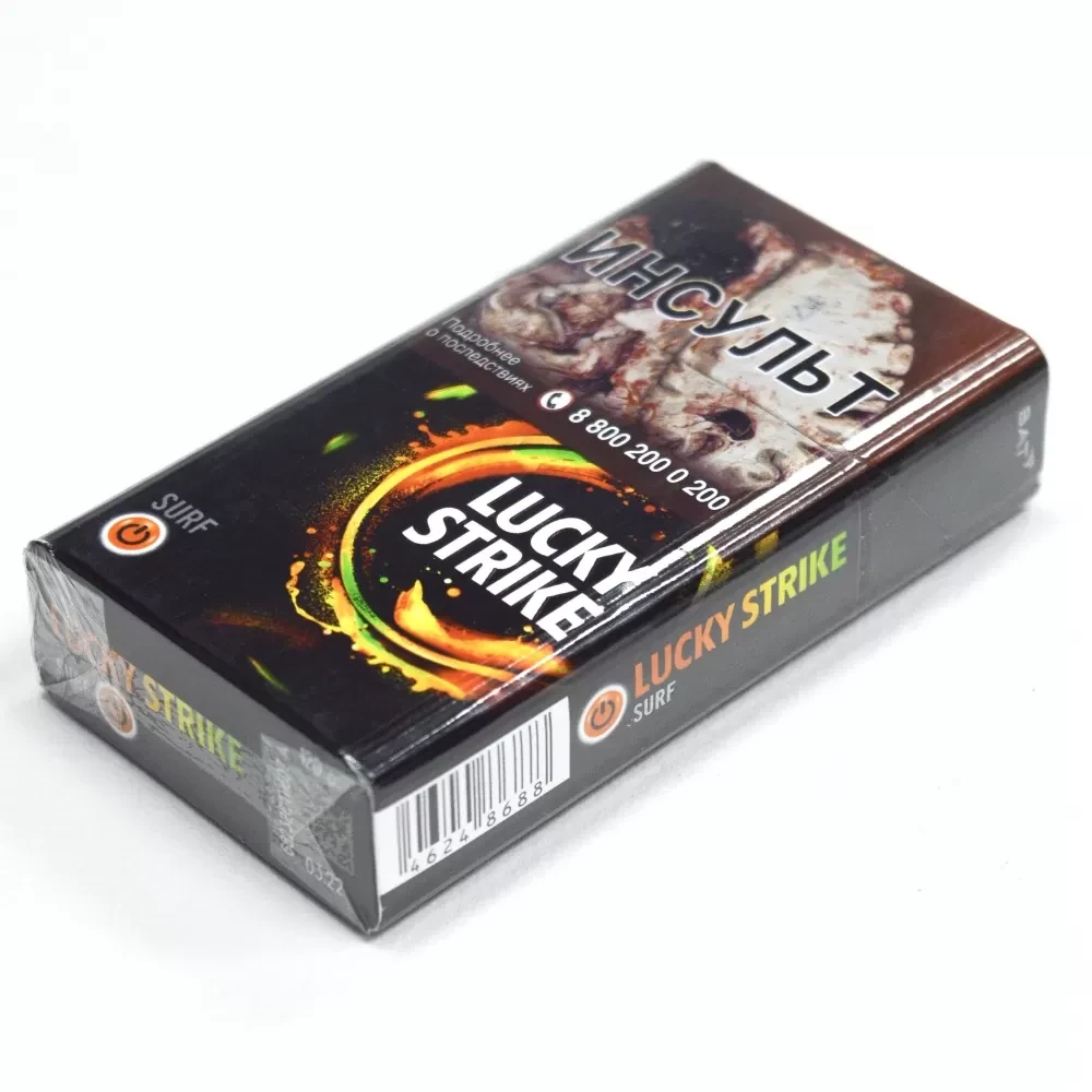 Сигареты Lucky Strike - Серф