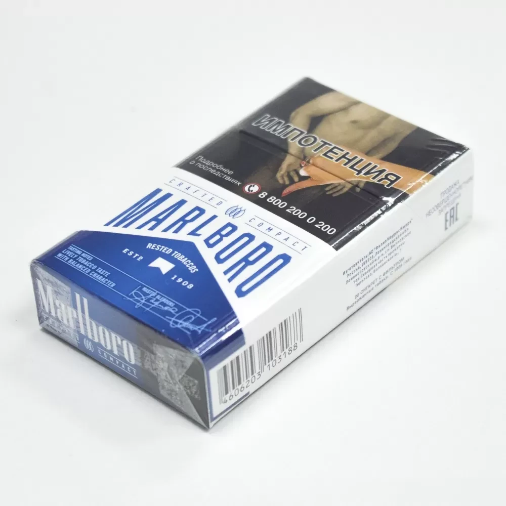 Сигареты Marlboro - Crafted Compact