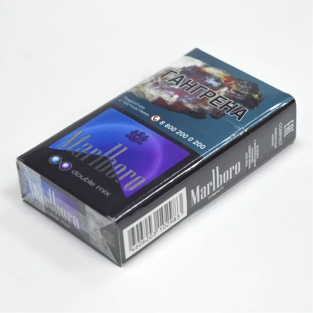 Сигареты Marlboro - Double Mix