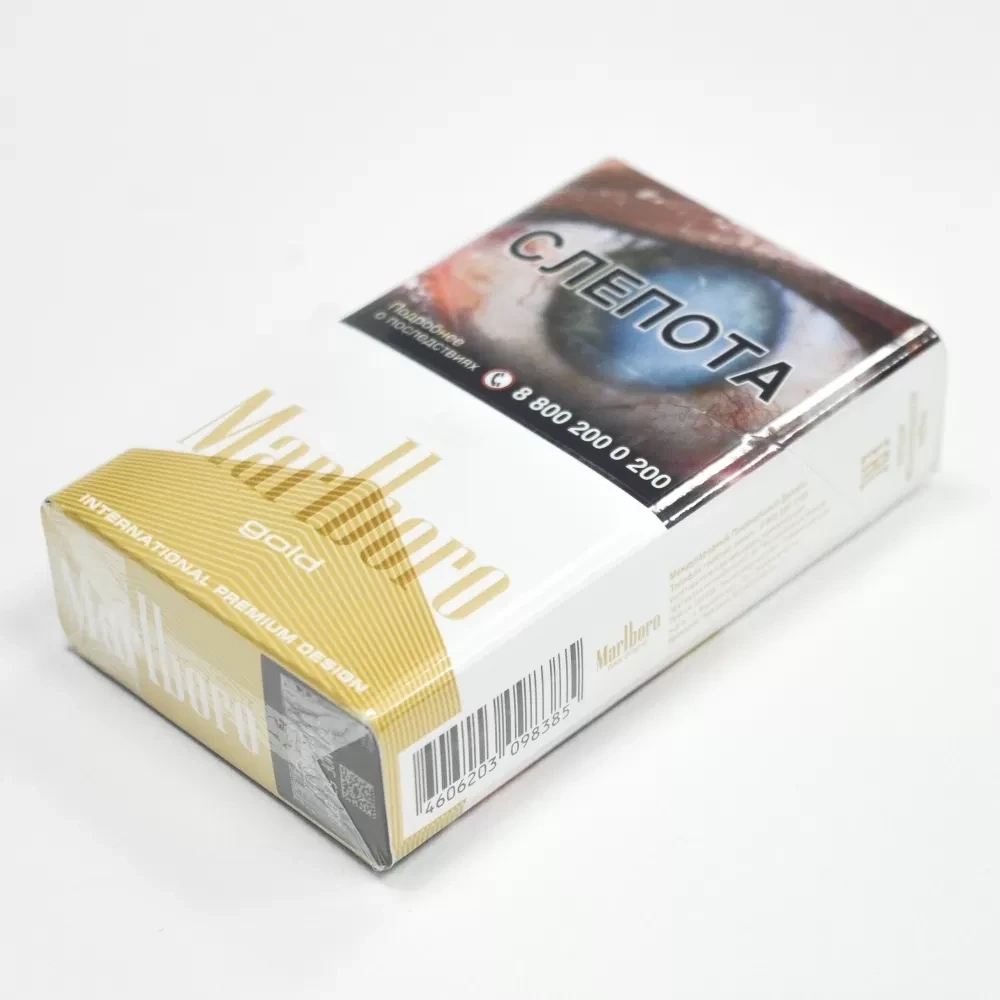 Сигареты Marlboro - Gold