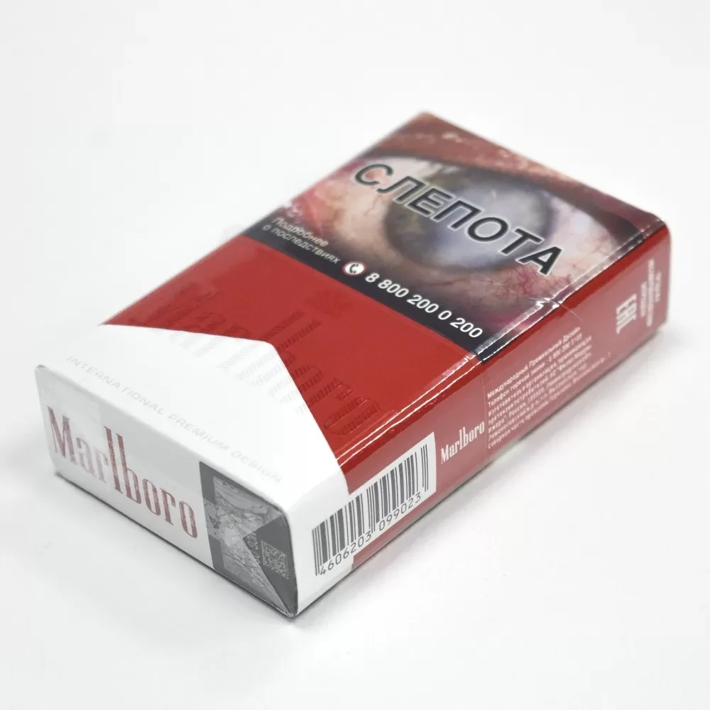 Сигареты Marlboro - Красный