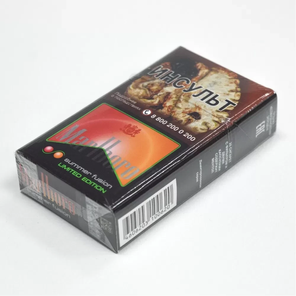 Сигареты Marlboro - Summer Fusion
