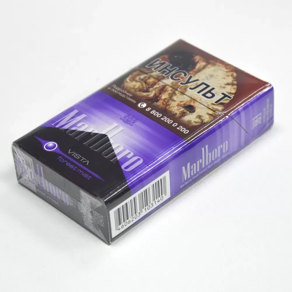 Сигареты Marlboro - Vista Forest Mist