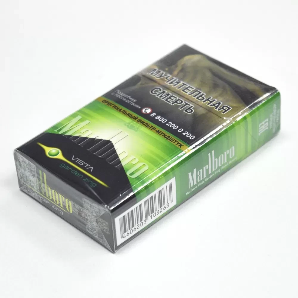 Сигареты Marlboro - Vista Garden Zing