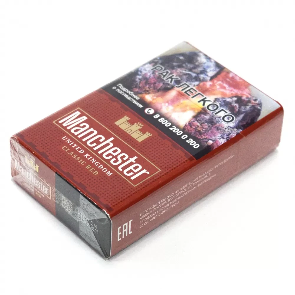 Сигареты Manchester United Kingdom - Classic Red